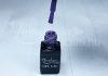 Gel lac One Step 5ml #029 Lila deschis cu tentă albastră  