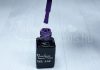 Gel lac One Step 5ml #059 Mov închis  