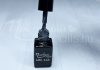 Gel lac One Step 5ml #162 Gri plumb  