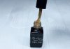 Gel lac One Step 5ml #242 Zahăr ars  
