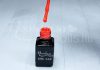 Gel lac One Step 5ml #308 Roșu zori  