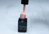 Gel lac One Step 5ml #312 Chamois  