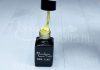 Gel lac One Step 5ml #319 Galben vanilie  