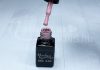 Gel lac One Step 5ml #334 Gri-liliachiu  